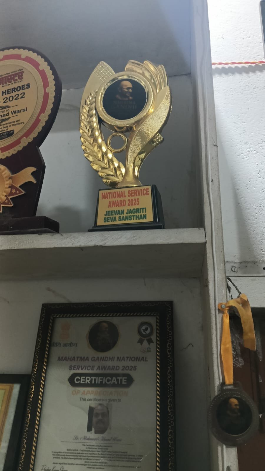 Mahatma Gandhi National Service Award 2025 trophy